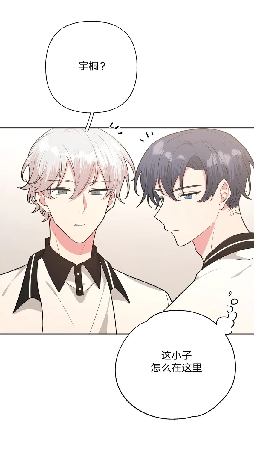 043 有点疼 第10页