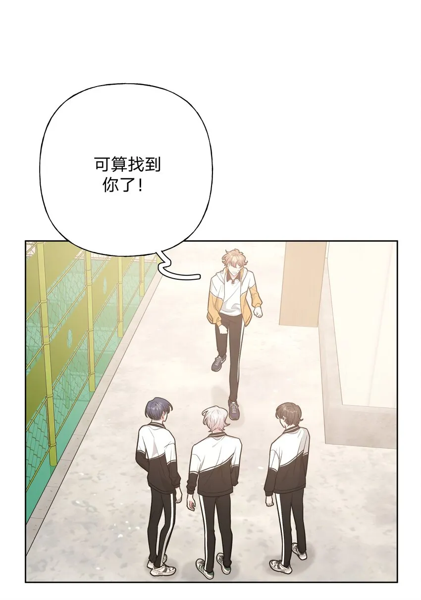 043 有点疼 第11页