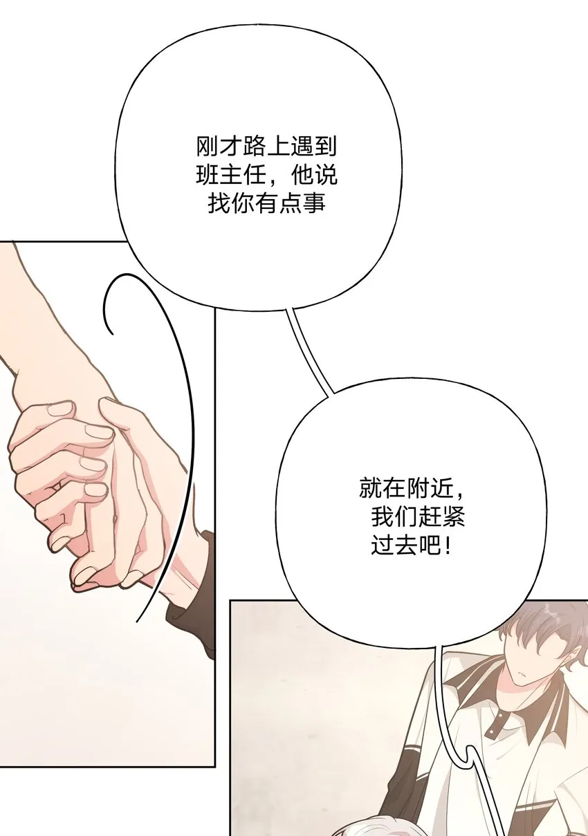 043 有点疼 第12页