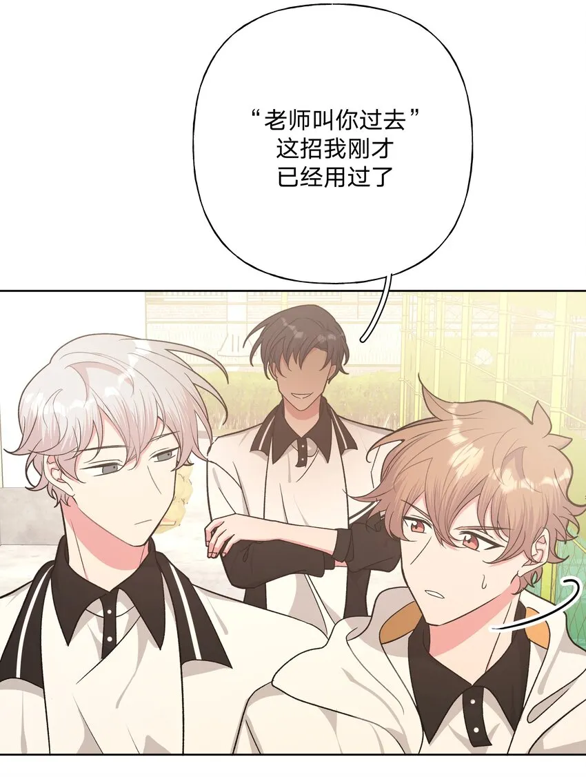 043 有点疼 第15页