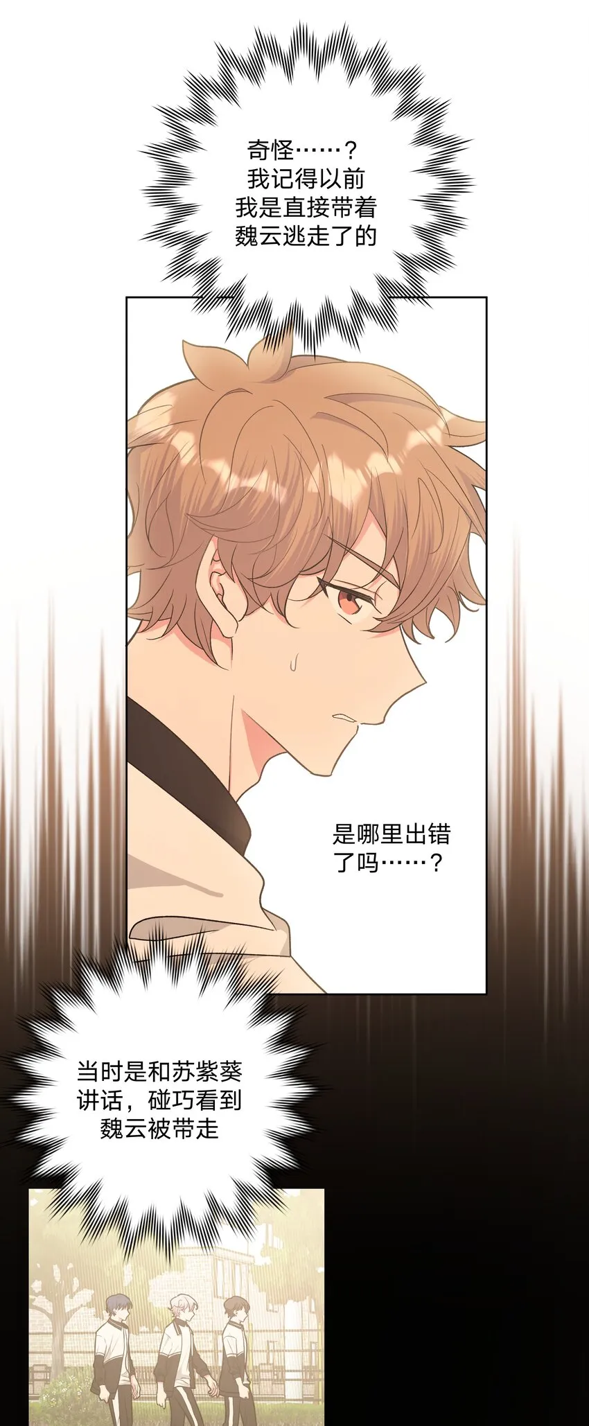 043 有点疼 第16页