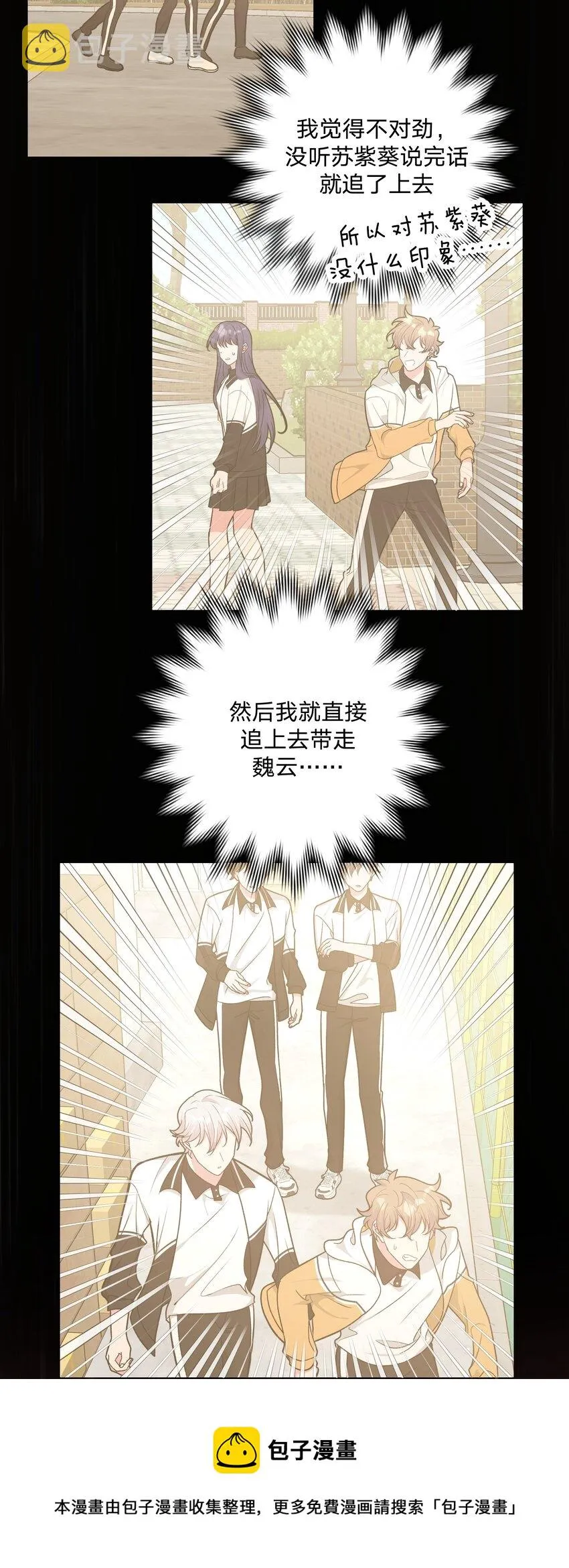 043 有点疼 第17页