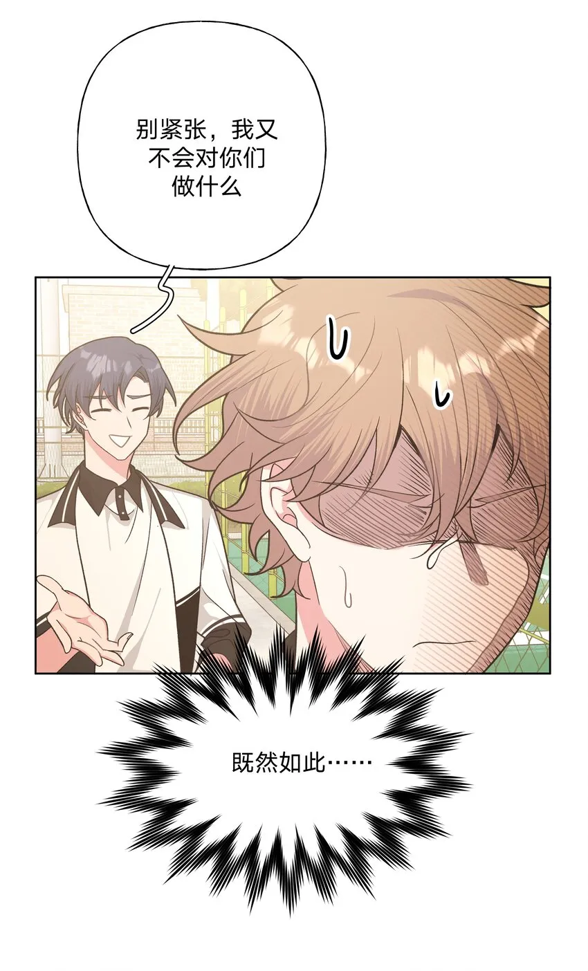 043 有点疼 第19页