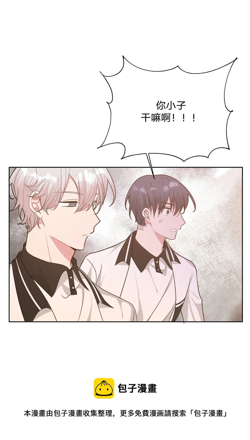043 有点疼 第21页