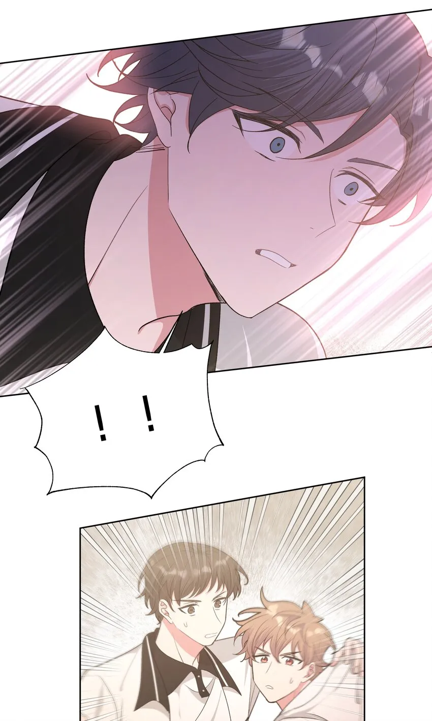 043 有点疼 第23页