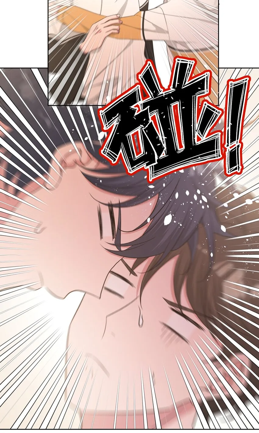 043 有点疼 第24页