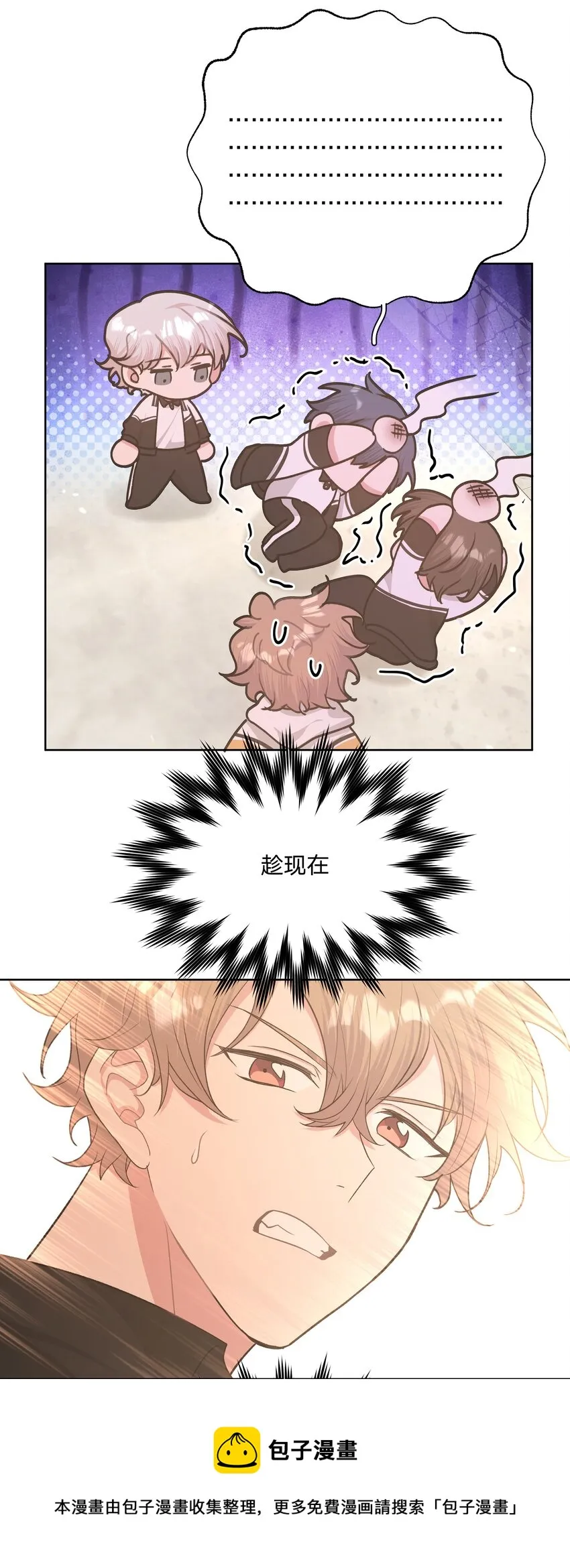 043 有点疼 第25页