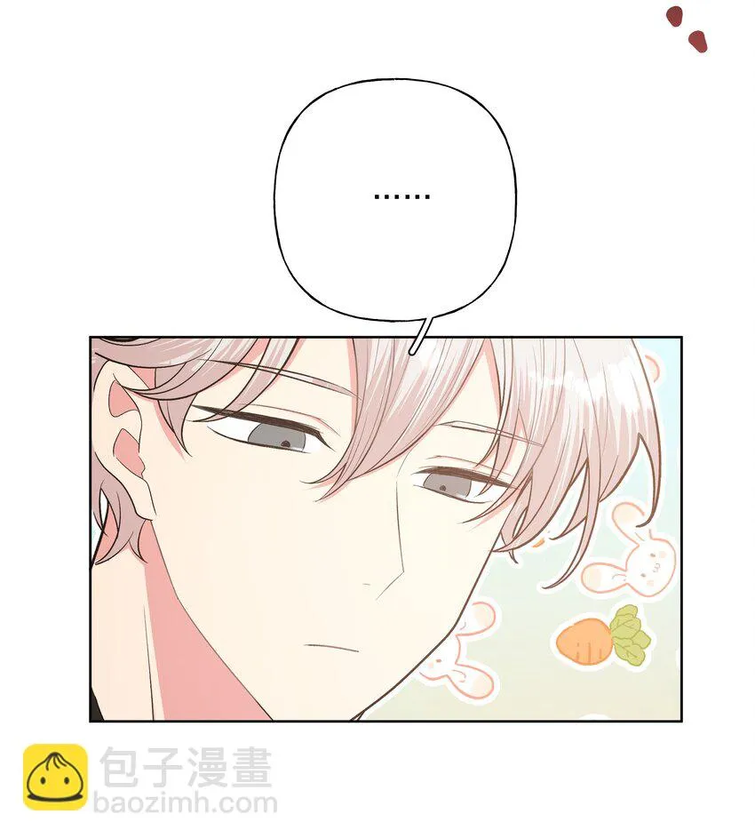 043 有点疼 第34页