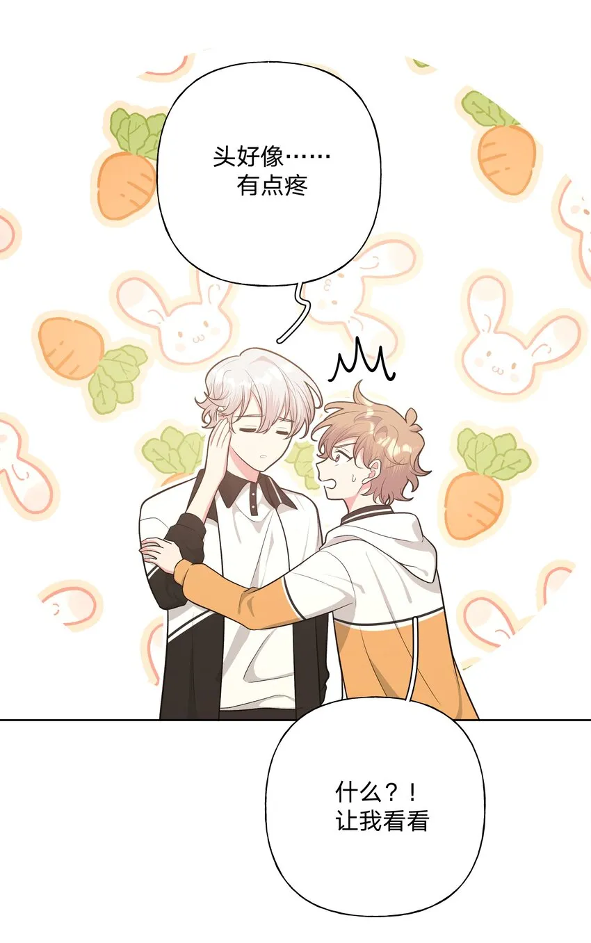 043 有点疼 第35页