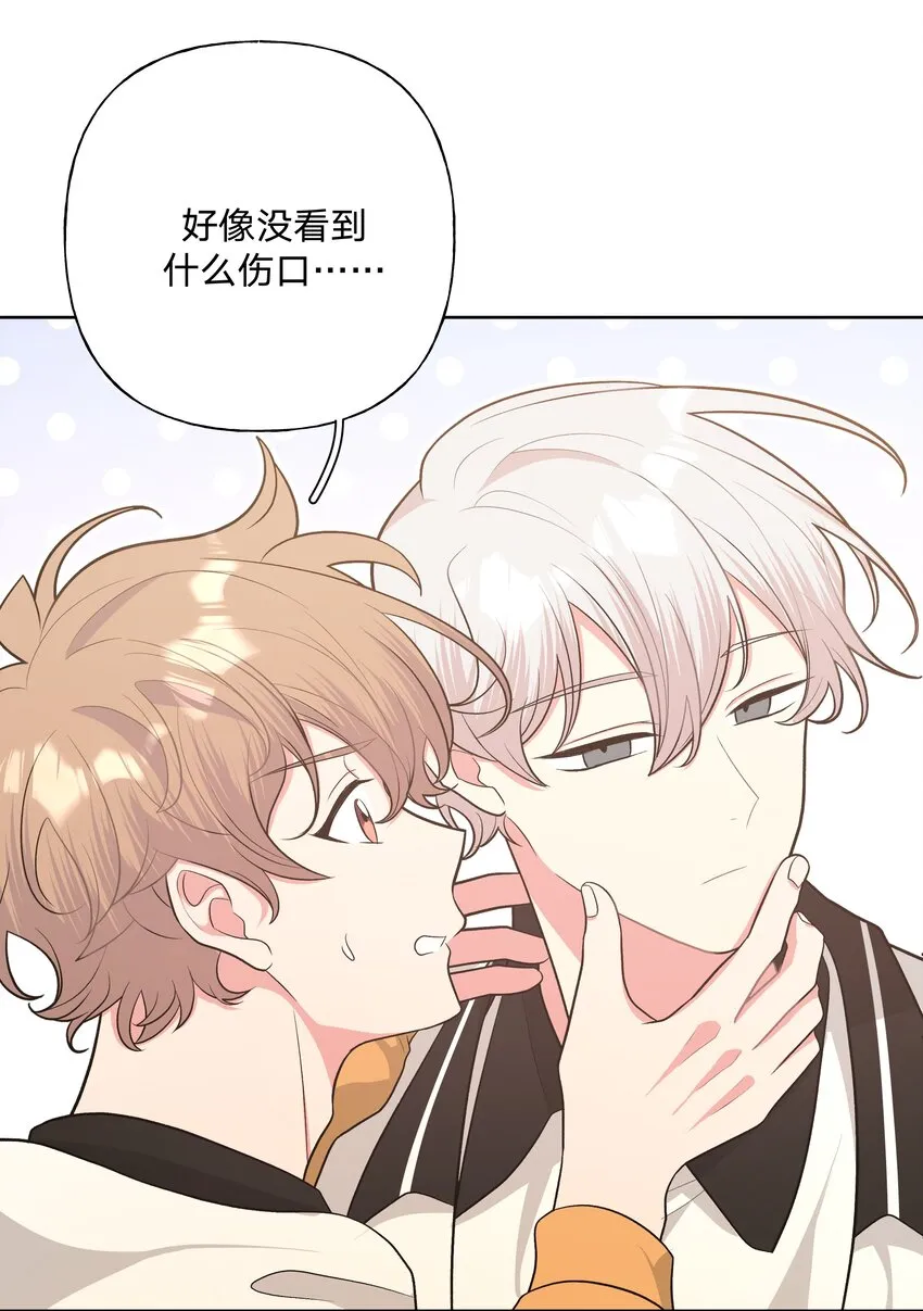 043 有点疼 第36页