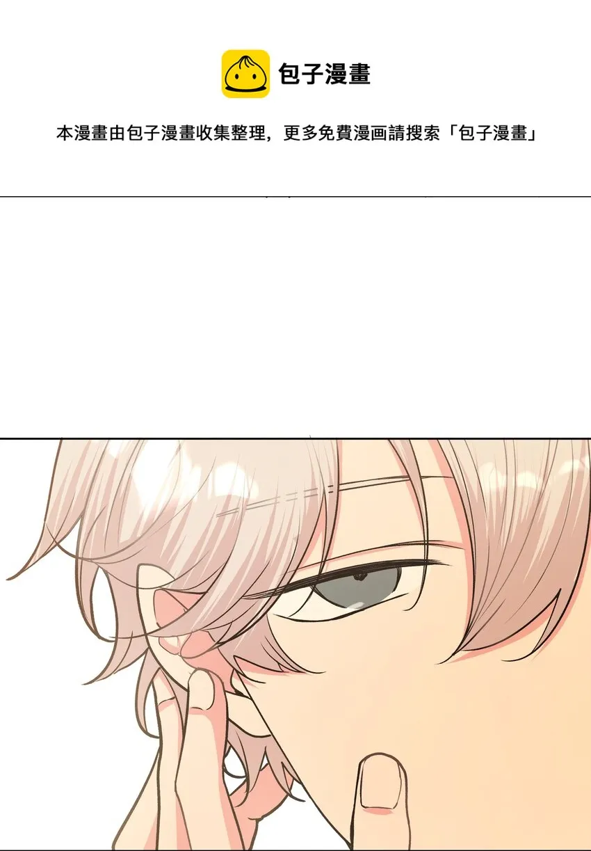 043 有点疼 第37页