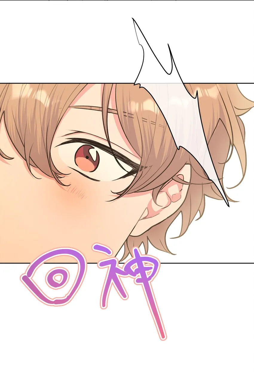 043 有点疼 第38页