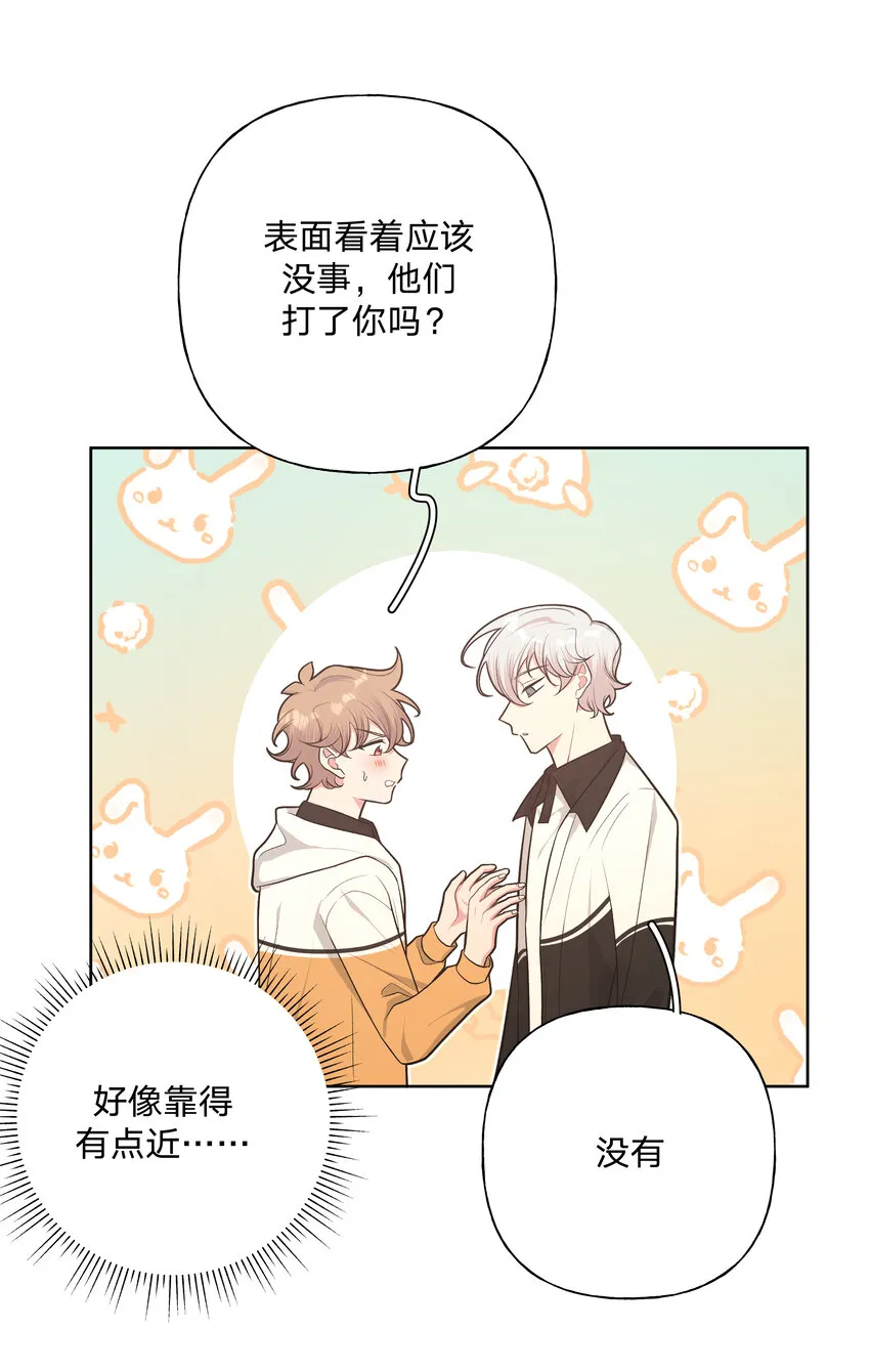 043 有点疼 第39页