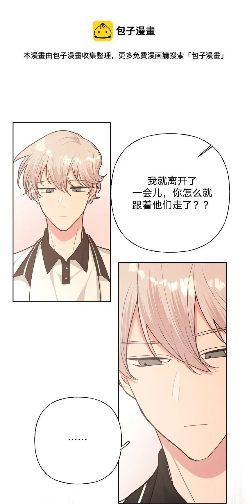 043 有点疼 第41页