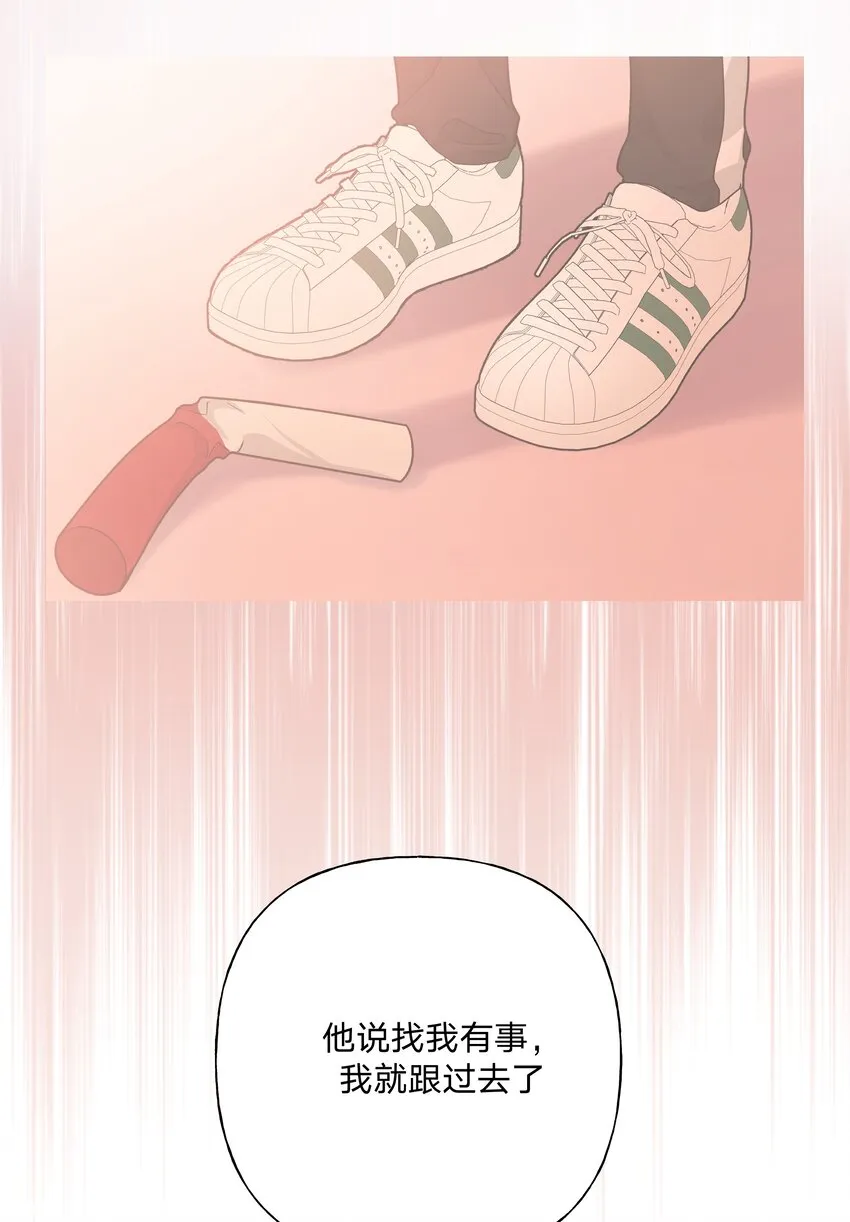 043 有点疼 第43页