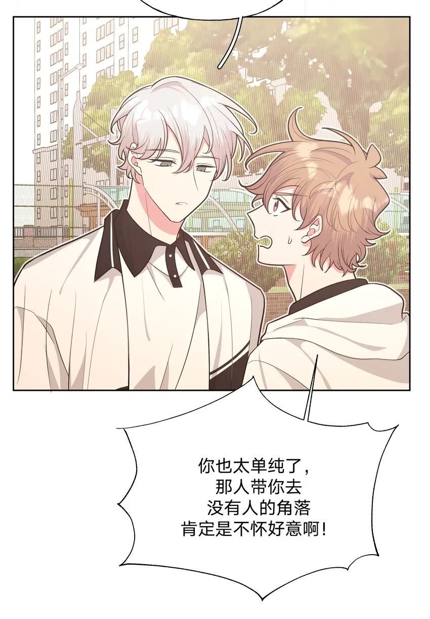 043 有点疼 第44页