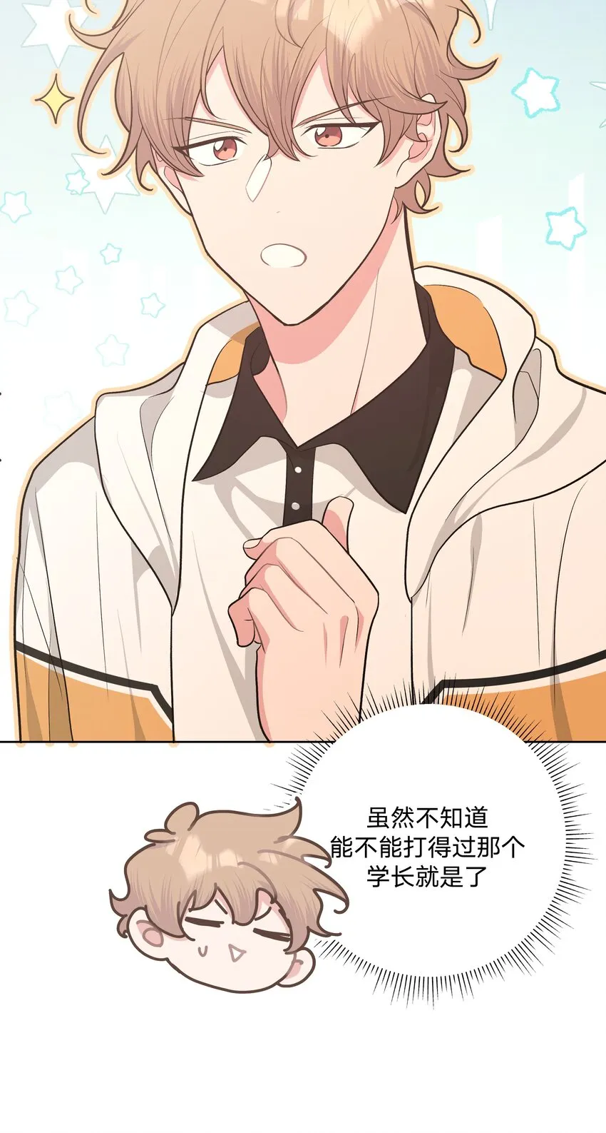 043 有点疼 第46页