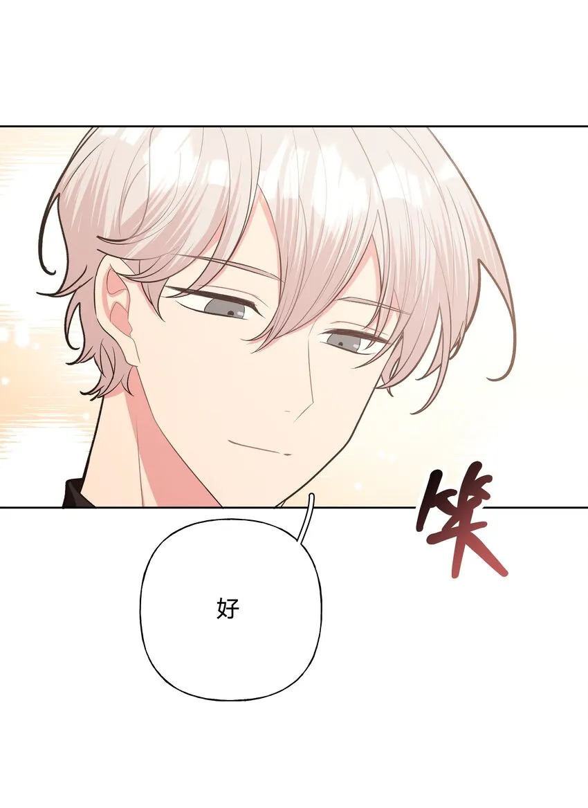 043 有点疼 第47页