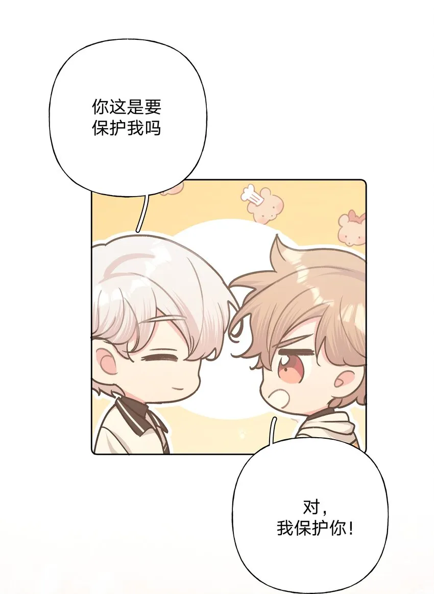043 有点疼 第48页
