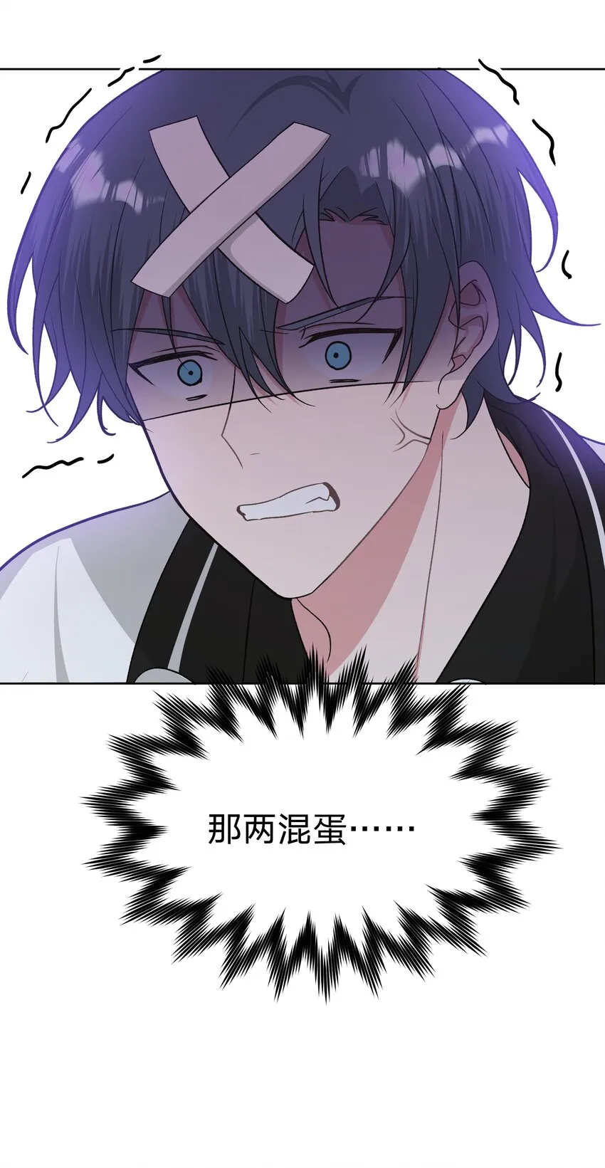 043 有点疼 第55页
