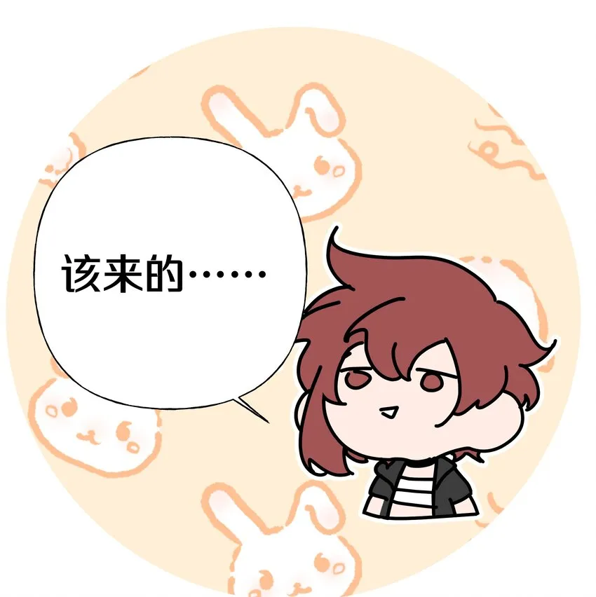 043 有点疼 第56页