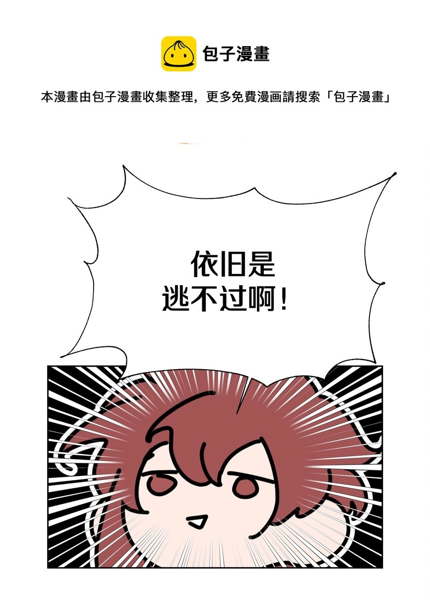 043 有点疼 第57页