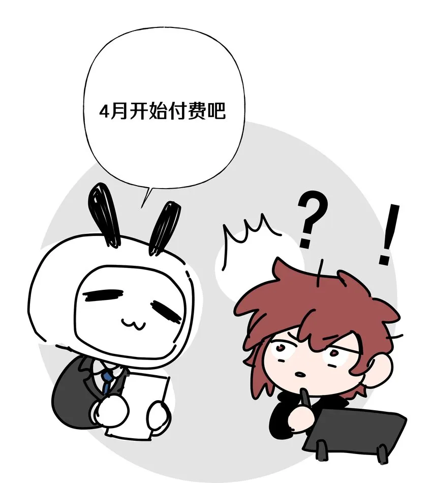 043 有点疼 第58页