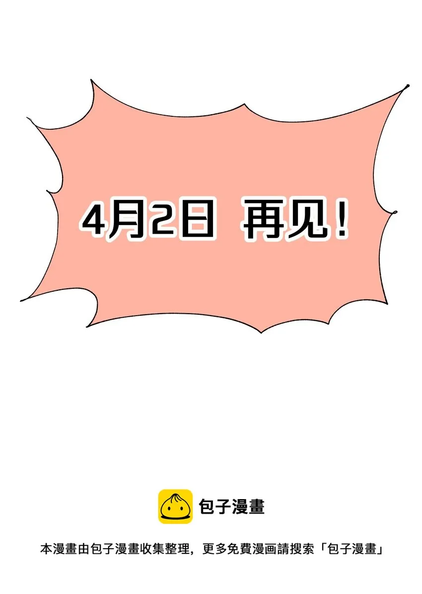 043 有点疼 第61页