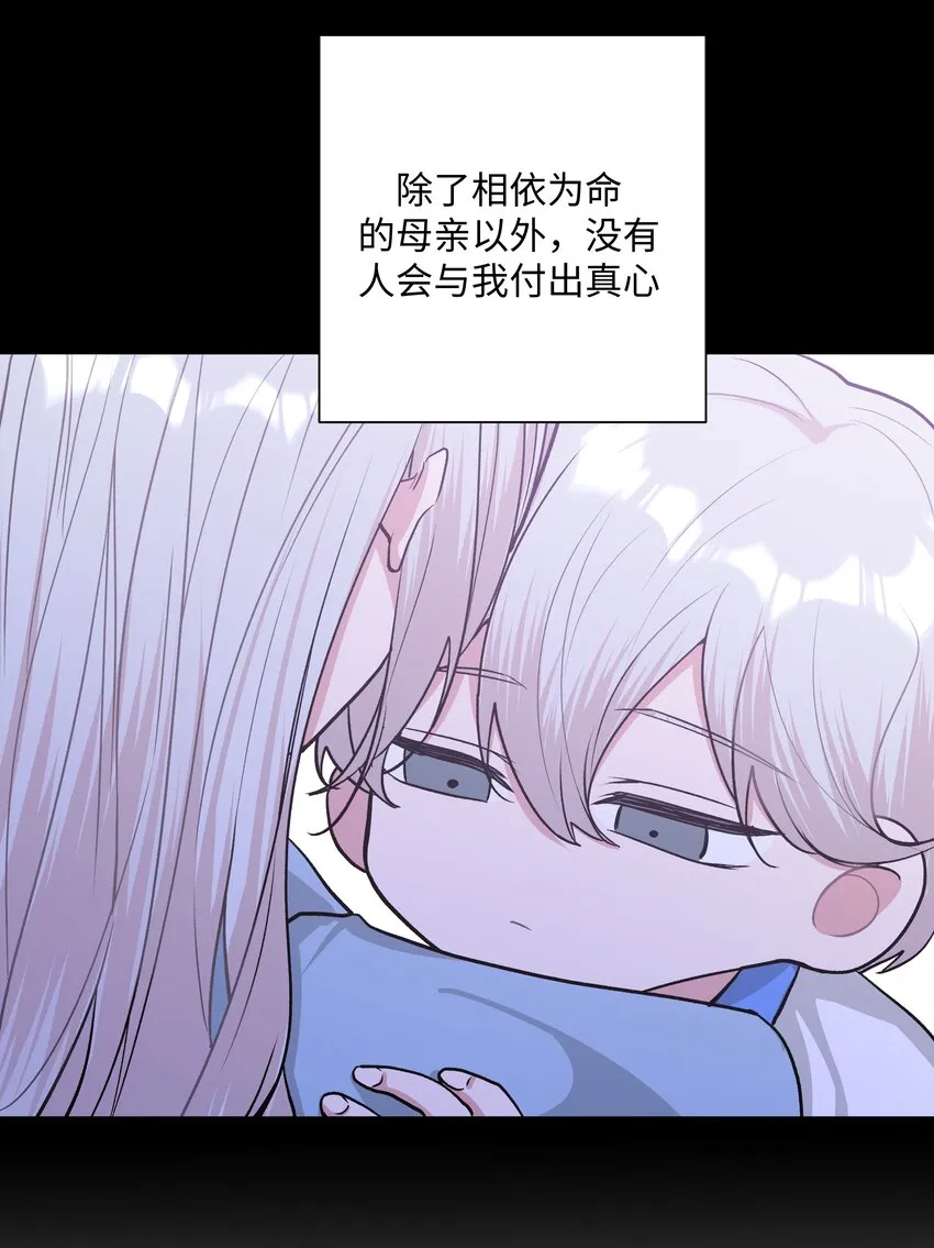 045 你俩没事吧 第7页