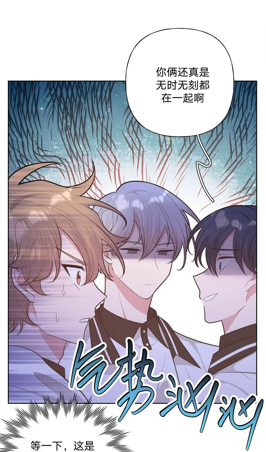 045 你俩没事吧 第16页