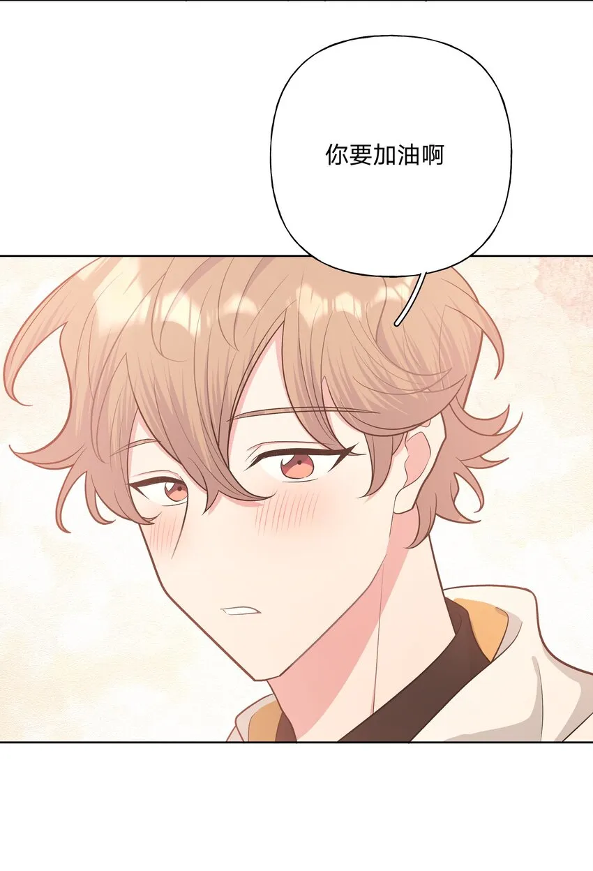 045 你俩没事吧 第34页