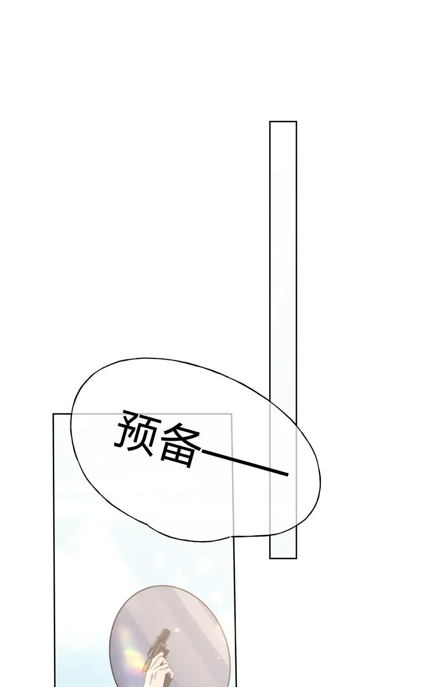 045 你俩没事吧 第36页
