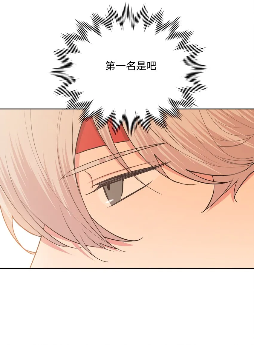 045 你俩没事吧 第44页