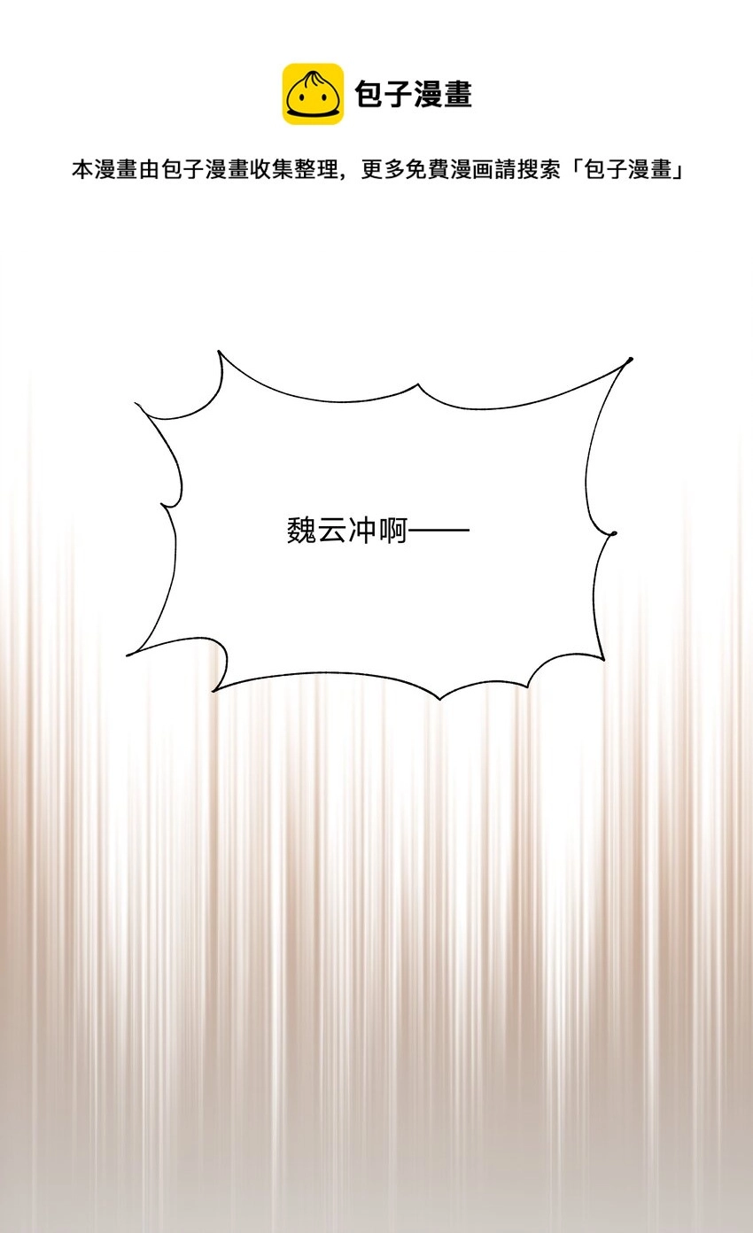 045 你俩没事吧 第45页