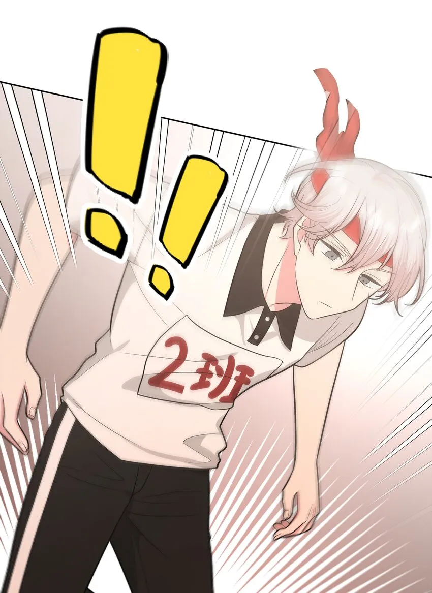 045 你俩没事吧 第51页