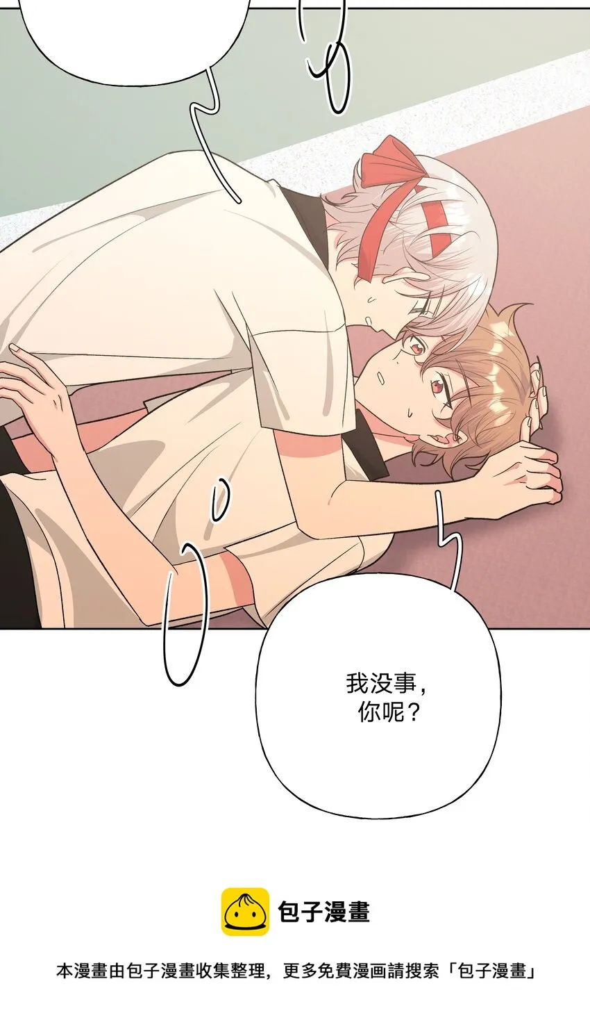 045 你俩没事吧 第57页