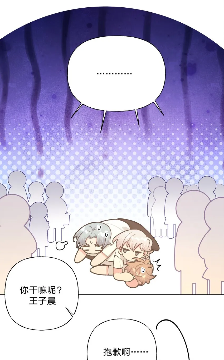 045 你俩没事吧 第62页