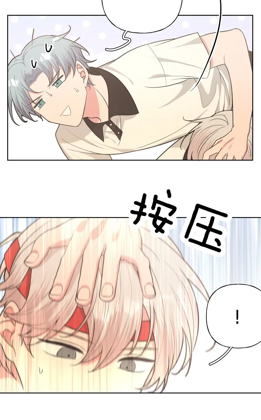 045 你俩没事吧 第63页