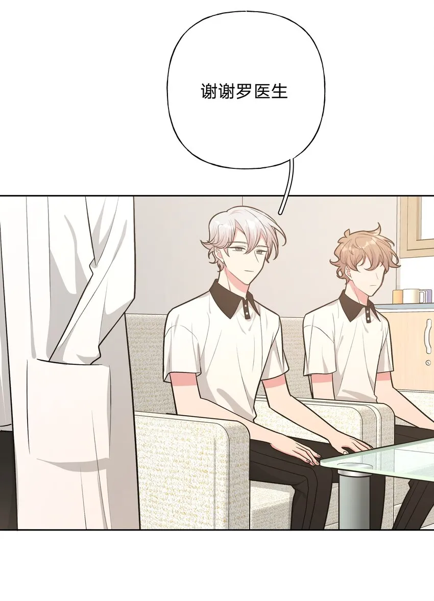 046 嘴有没有磕到？ 第15页