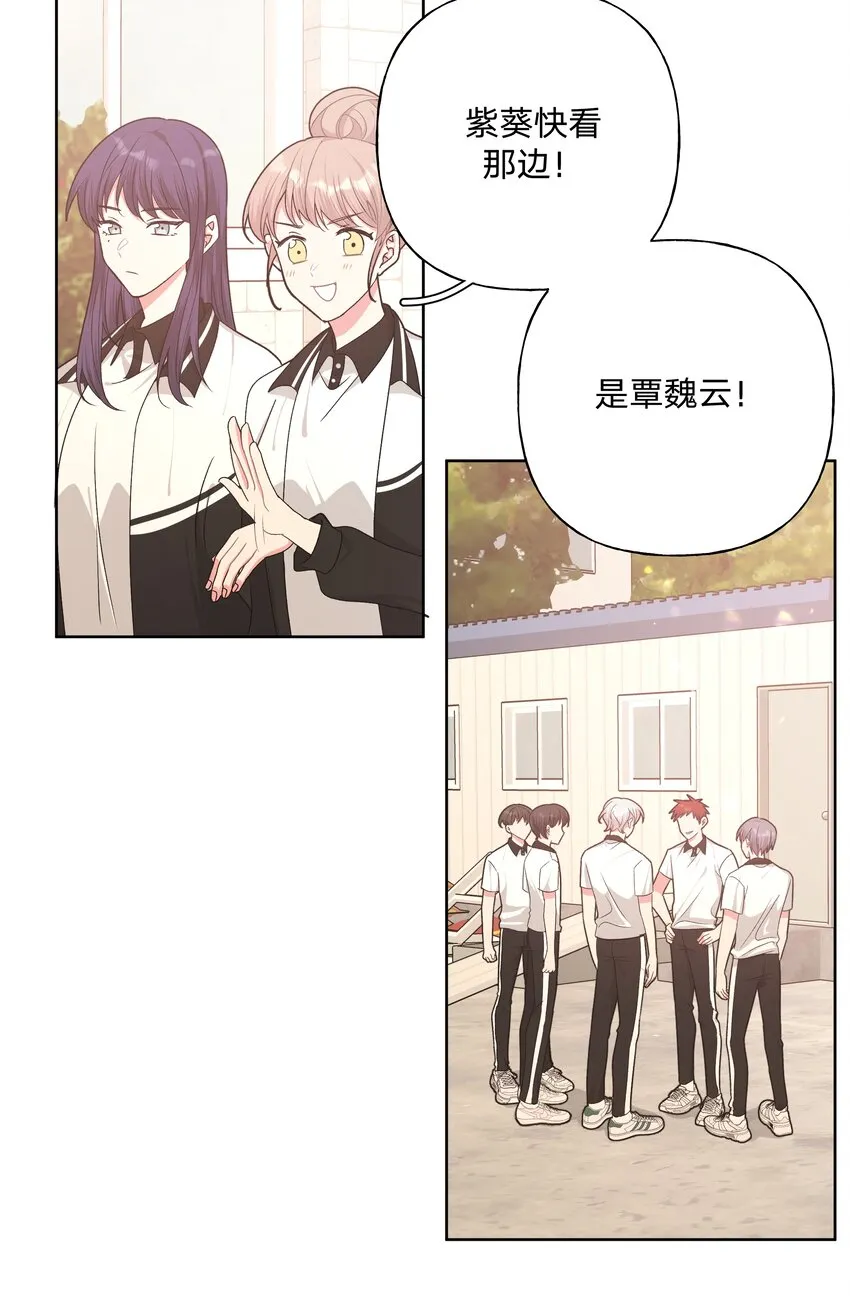 048 你有完没完 第3页