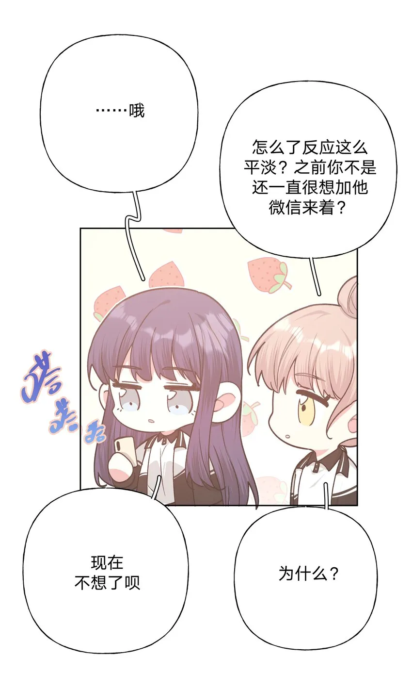 048 你有完没完 第4页