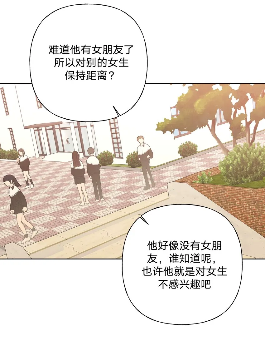 048 你有完没完 第6页