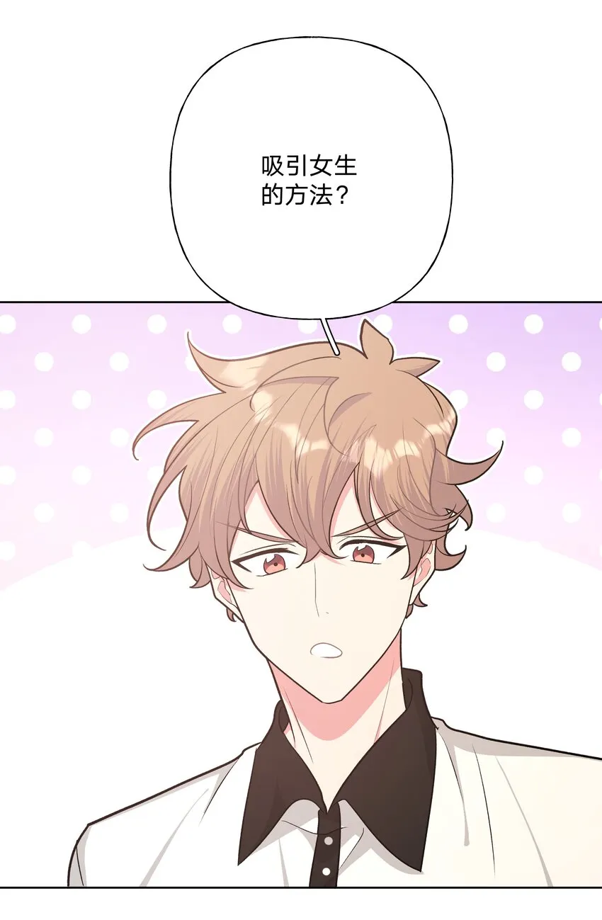048 你有完没完 第7页