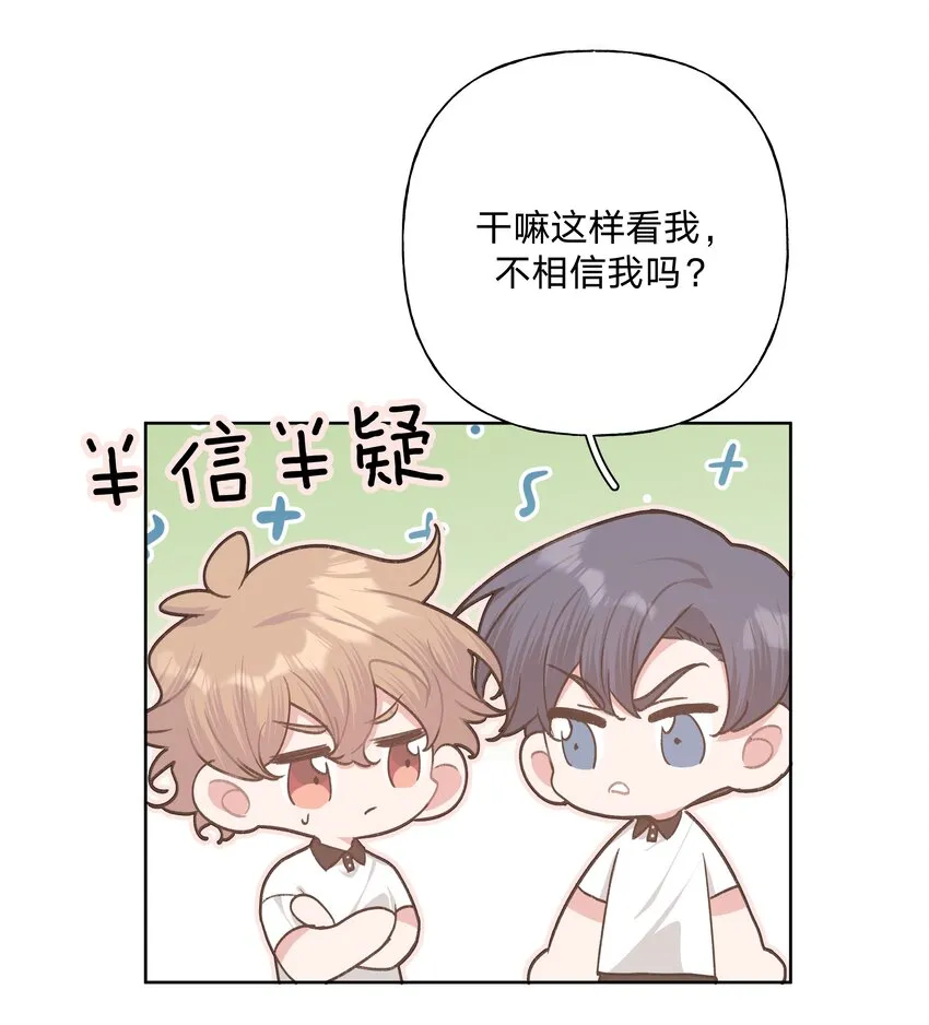 048 你有完没完 第11页