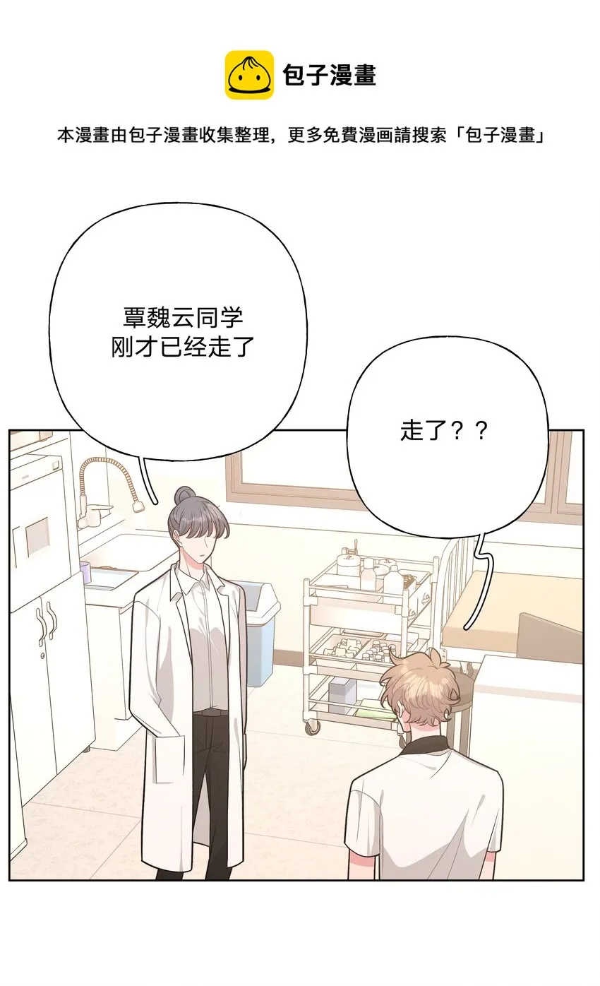 048 你有完没完 第13页