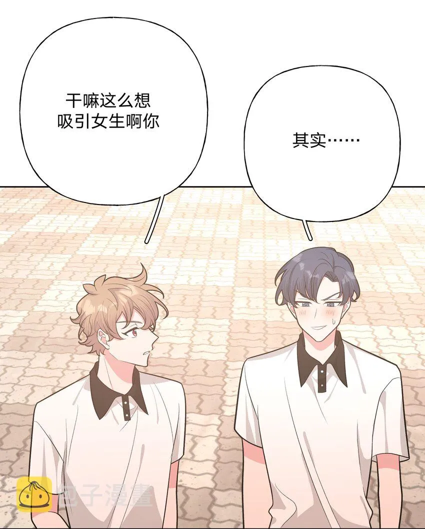 048 你有完没完 第16页