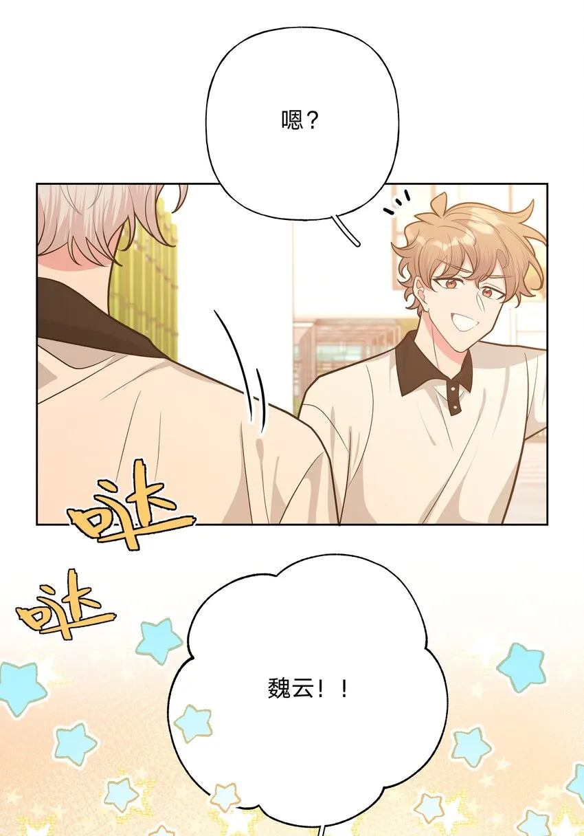 048 你有完没完 第42页