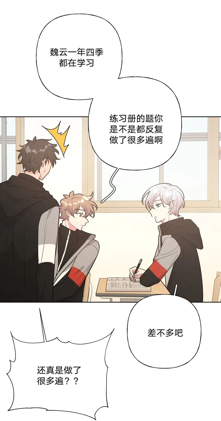 050 这张照片是怎么回事 第6页