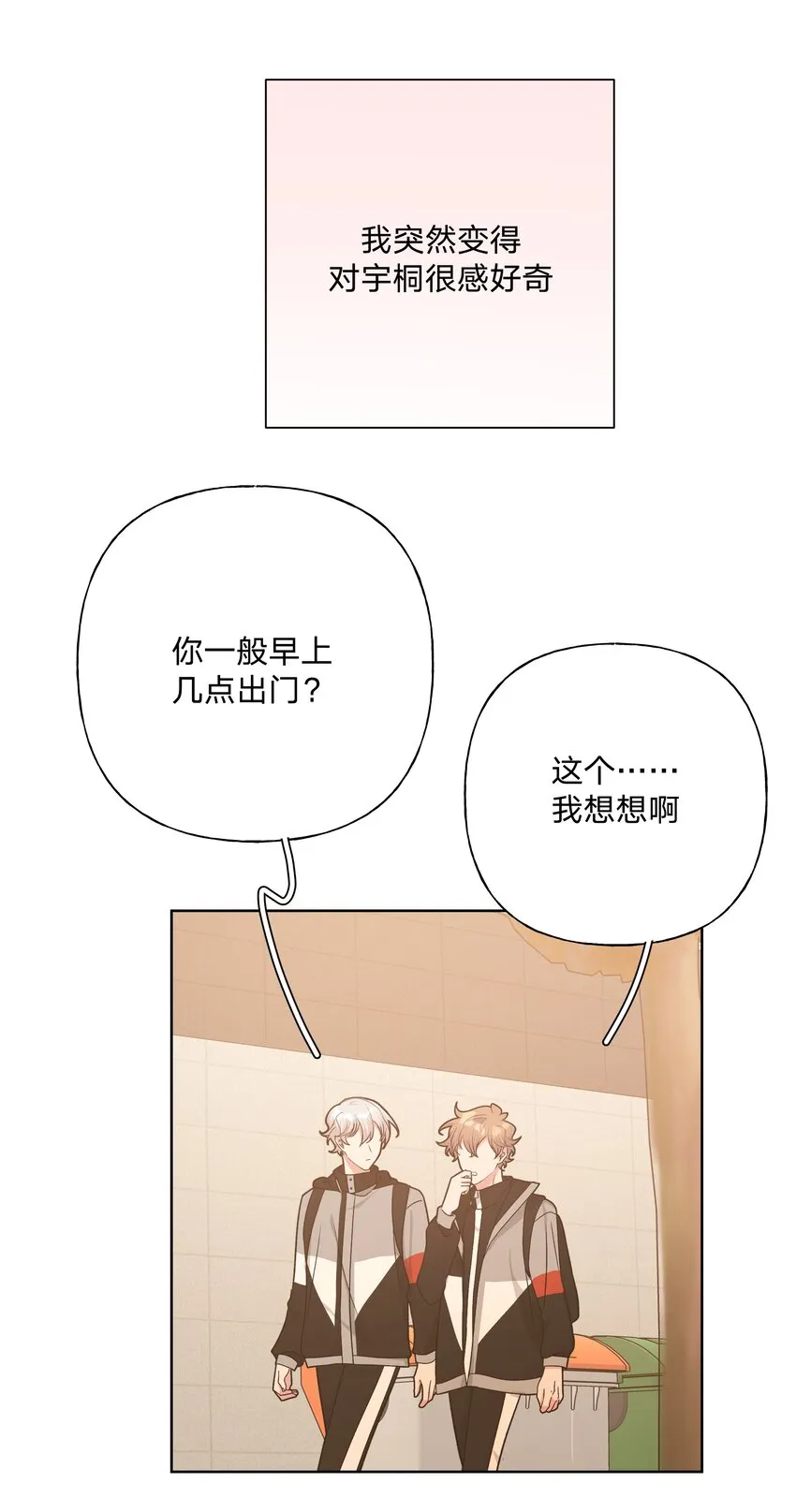 050 这张照片是怎么回事 第20页