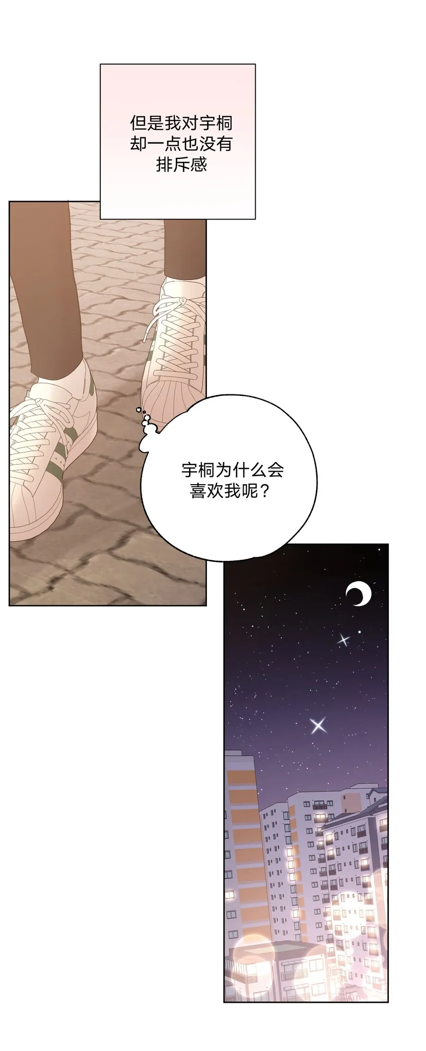 050 这张照片是怎么回事 第22页